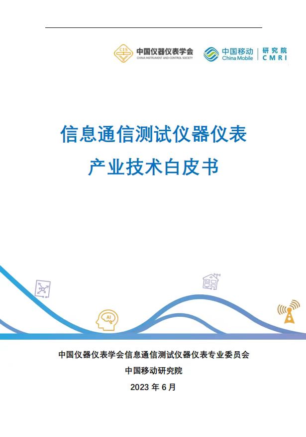 微信圖片_20230630165612.jpg