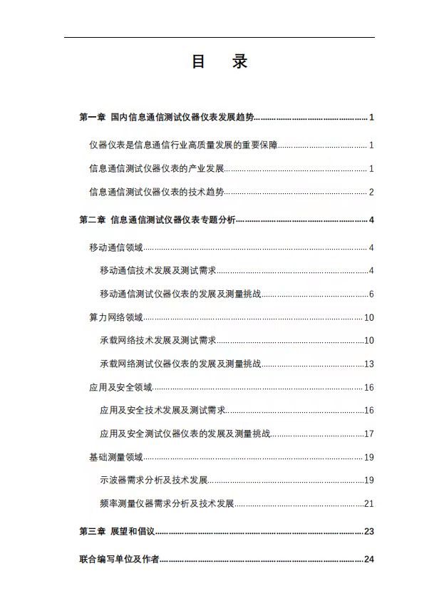 微信圖片_20230630165516.jpg
